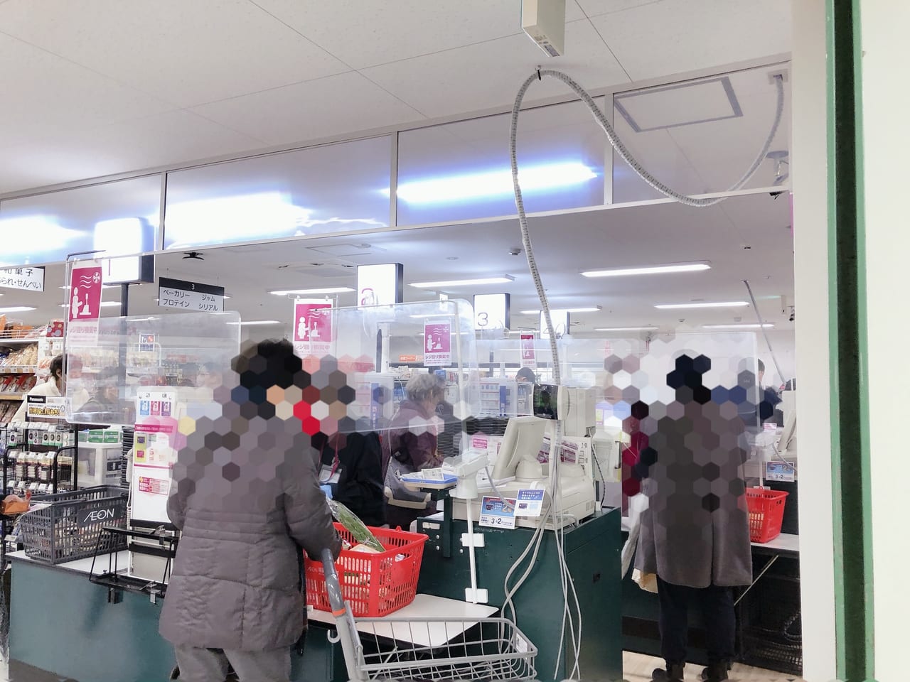 京都市伏見区 イオン伏見店の仮店舗 イオン伏見プラザ店 が21年1月22日にopen 号外net 伏見区