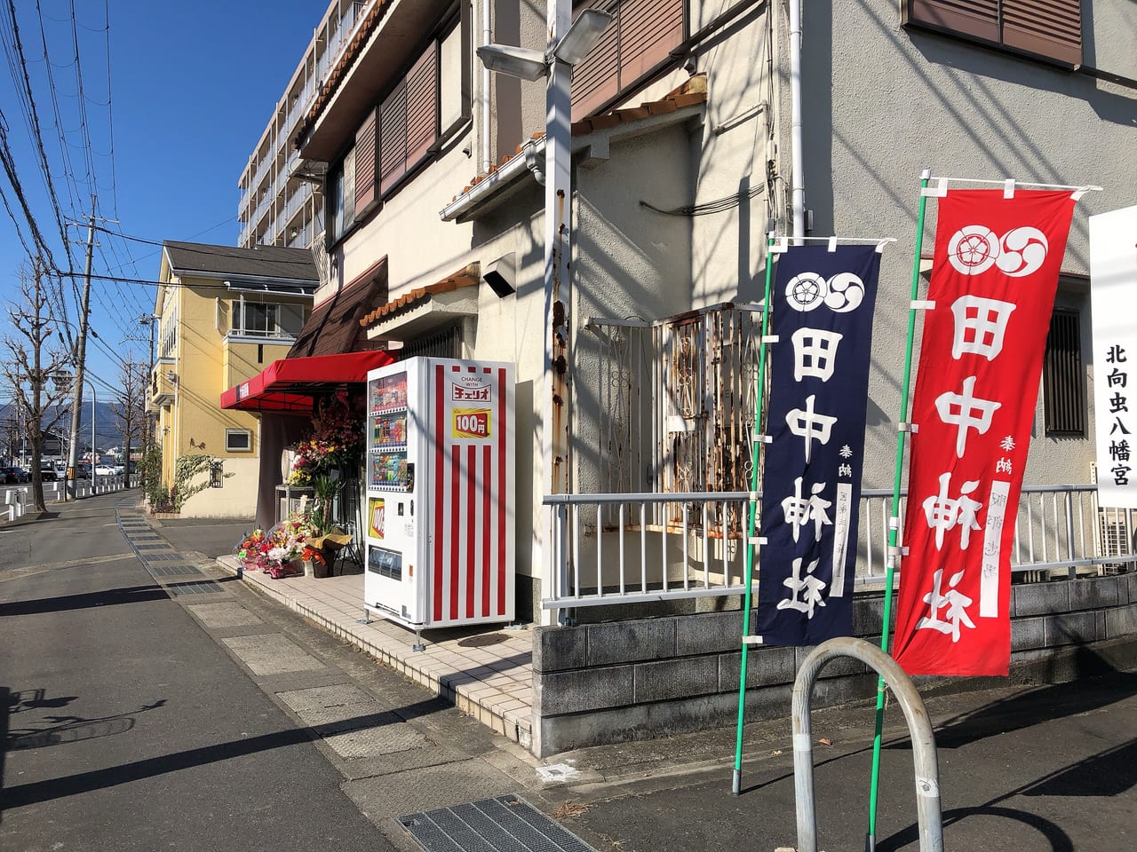 京都市伏見区 1月18日 横大路 田中神社隣に麻婆豆腐専門店がopenしました 号外net 伏見区