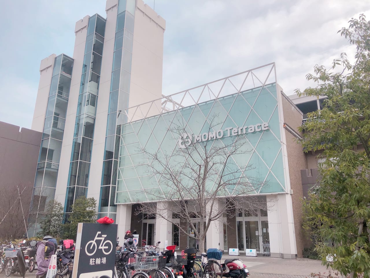 京都市伏見区 待ってました 3月9日 Momoテラスがリニューアル スタート 新規オープン続々 号外net 伏見区