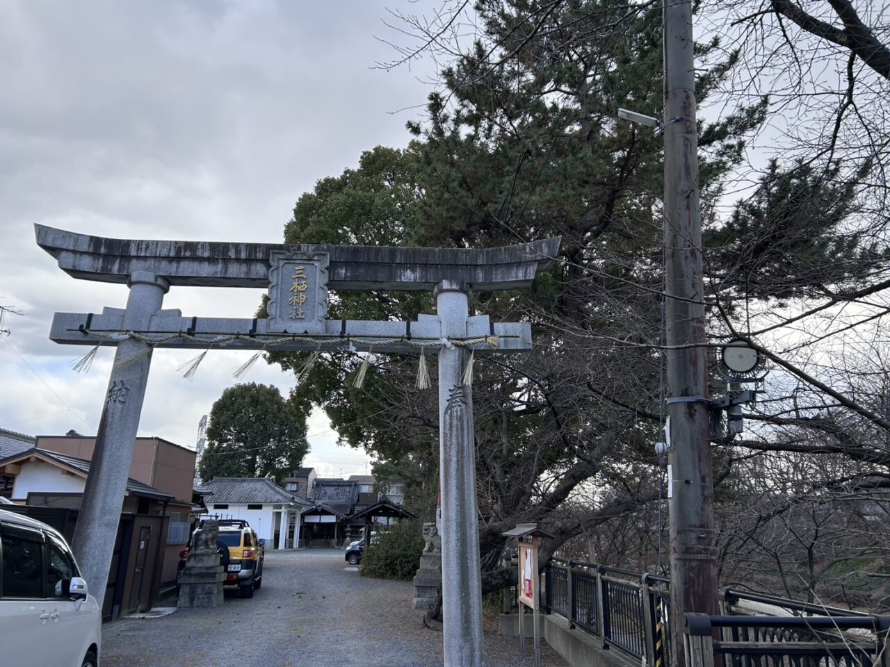 三栖神社御旅所の鳥居