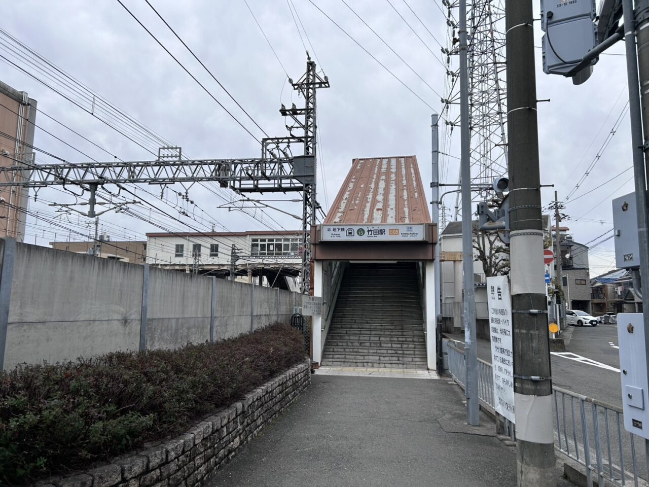 竹田駅