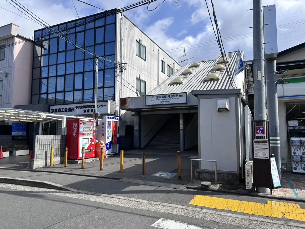 丹波橋駅