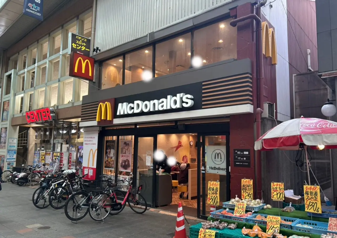 マクドナルド伏見桃山