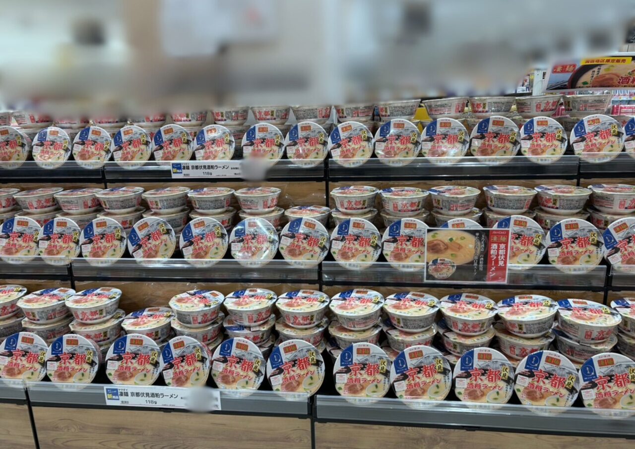 伏見酒粕ラーメン
