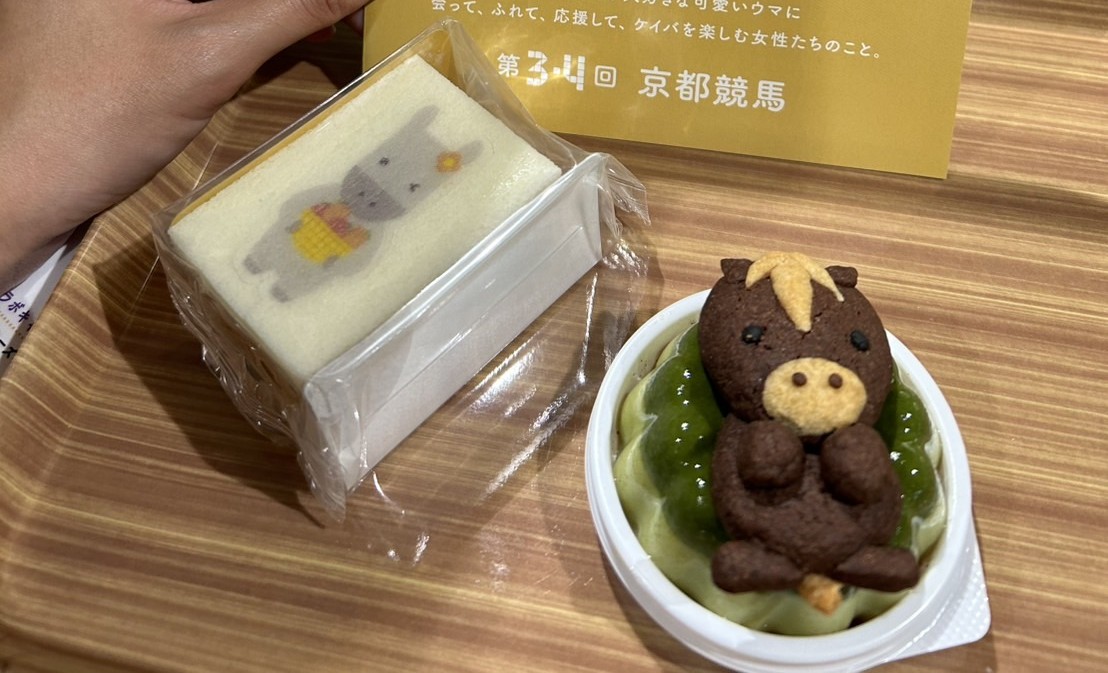 京都競馬場