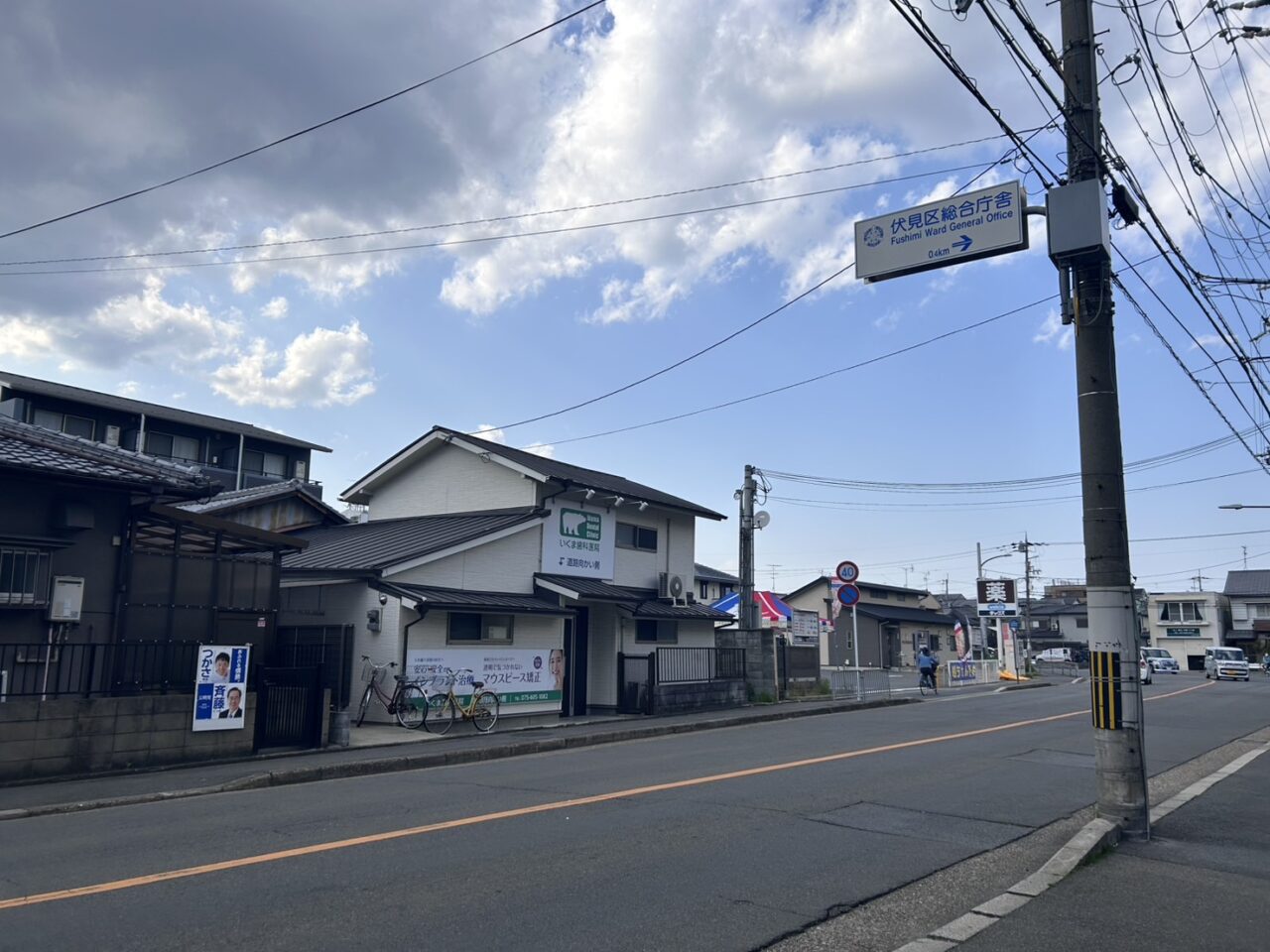 肥後橋町