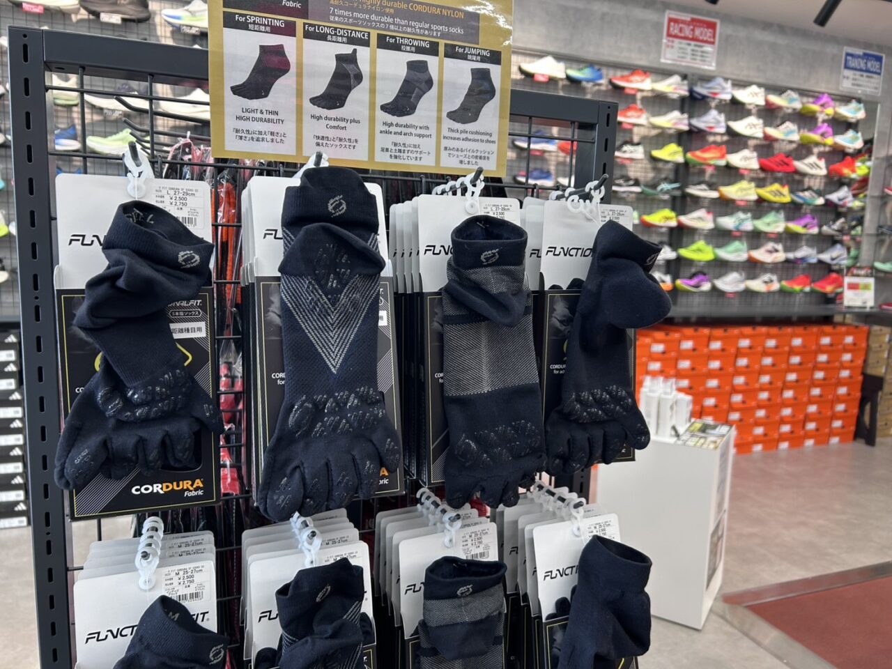 ステップスポーツ伏見桃山店
