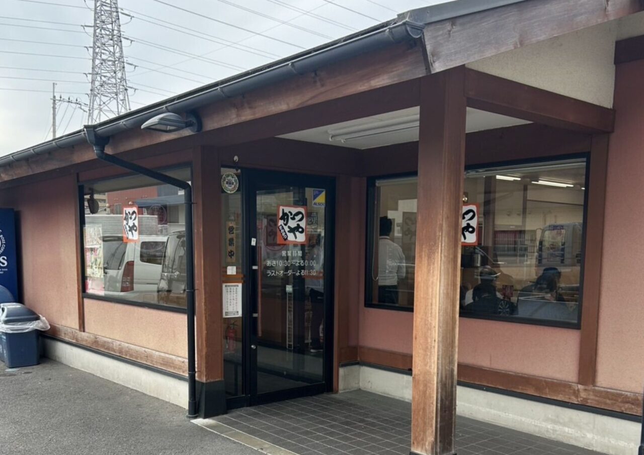 かつや