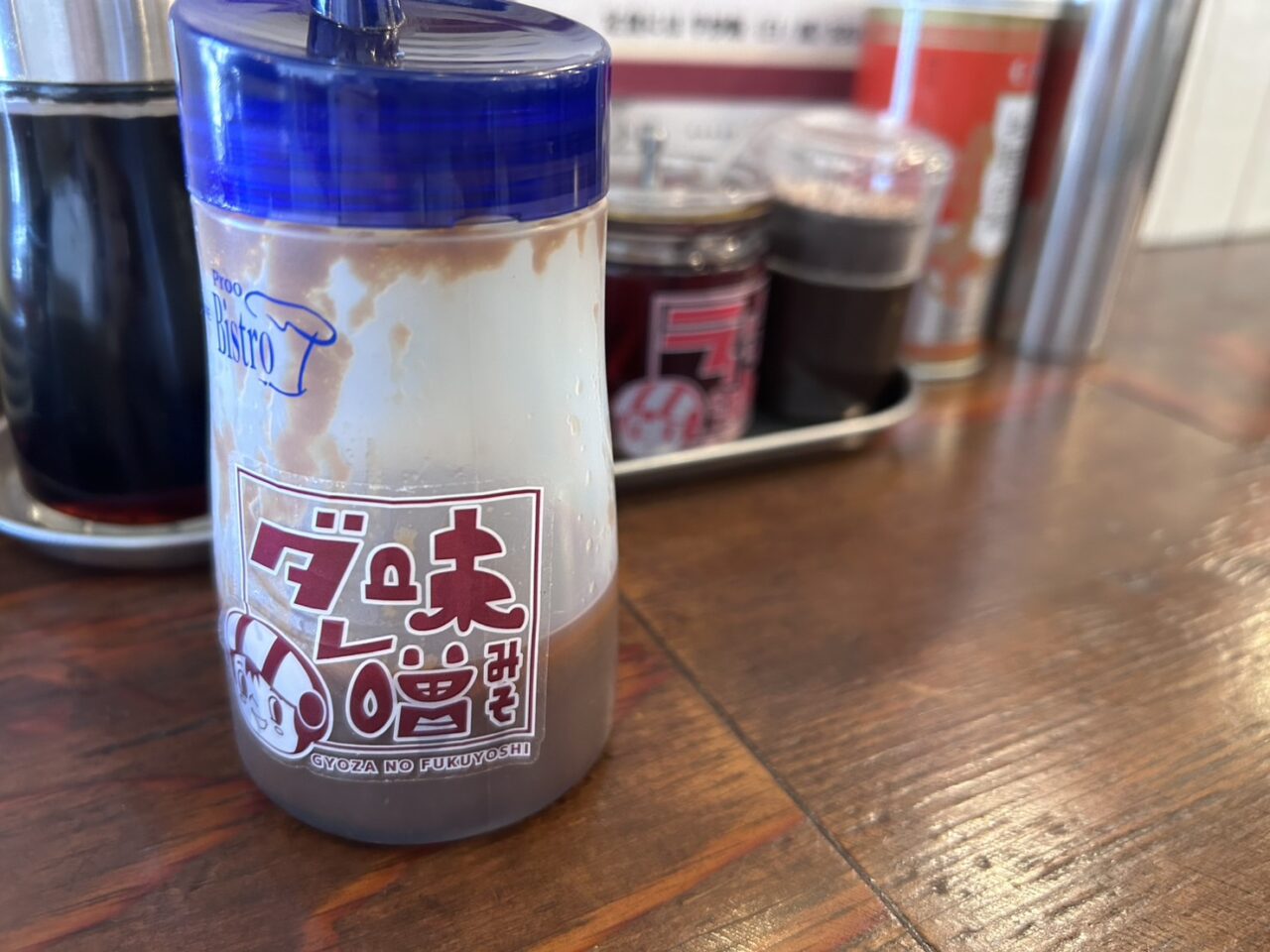 福吉