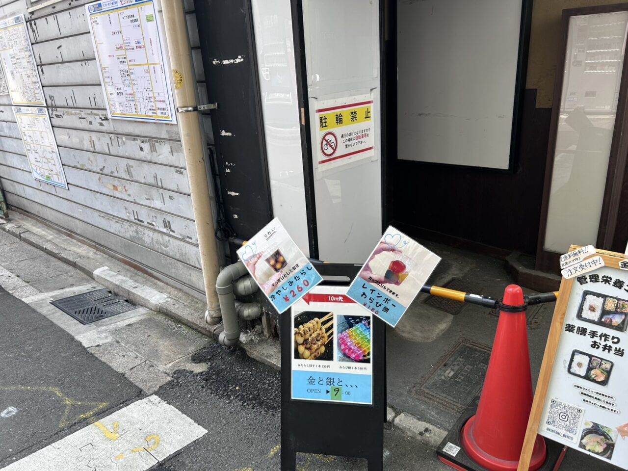 金と銀と