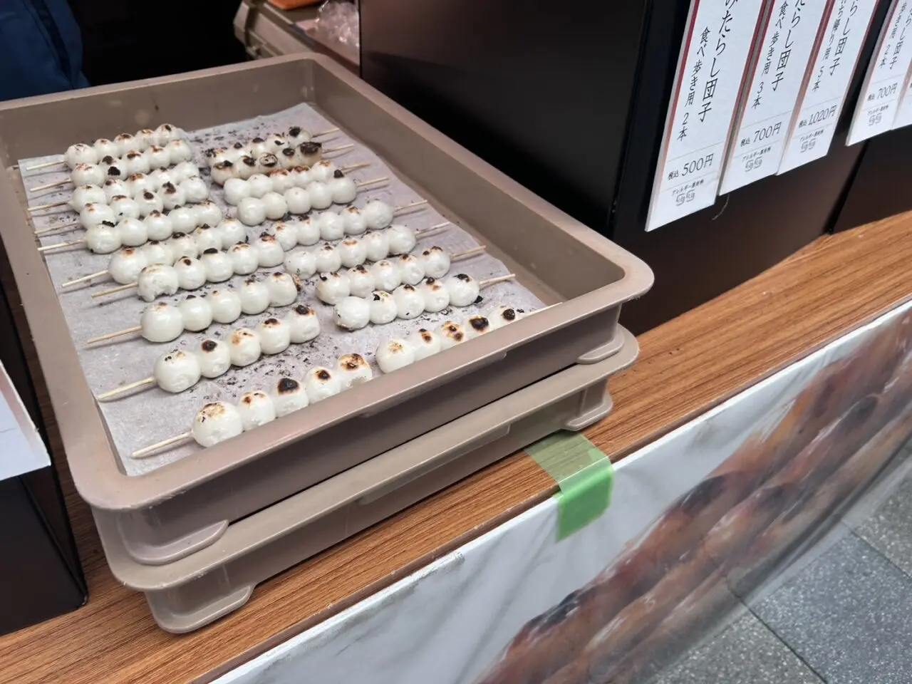 鼓月大手筋店