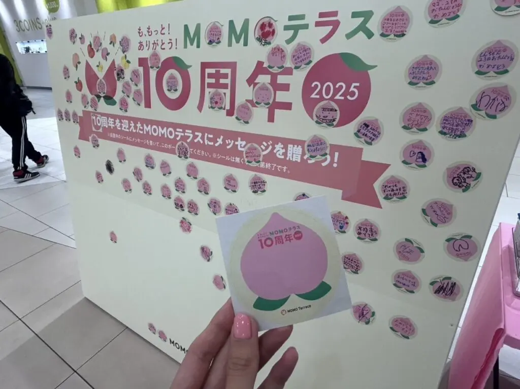 MOMOテラス