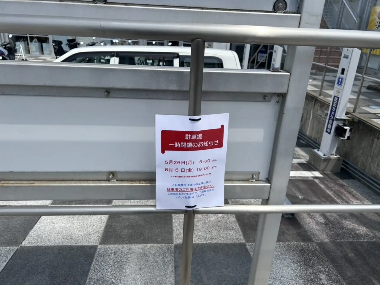 クラシック館