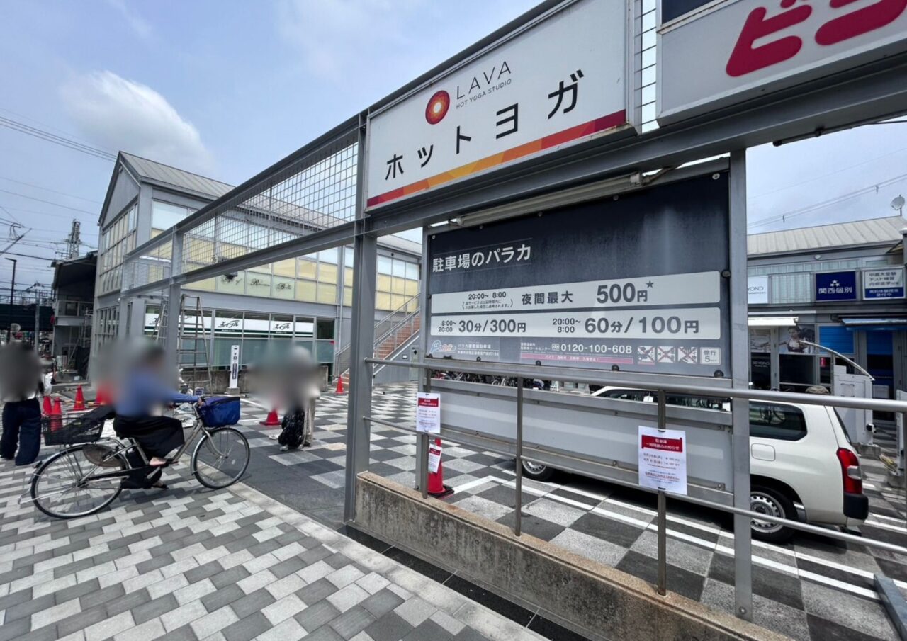 クラシック館