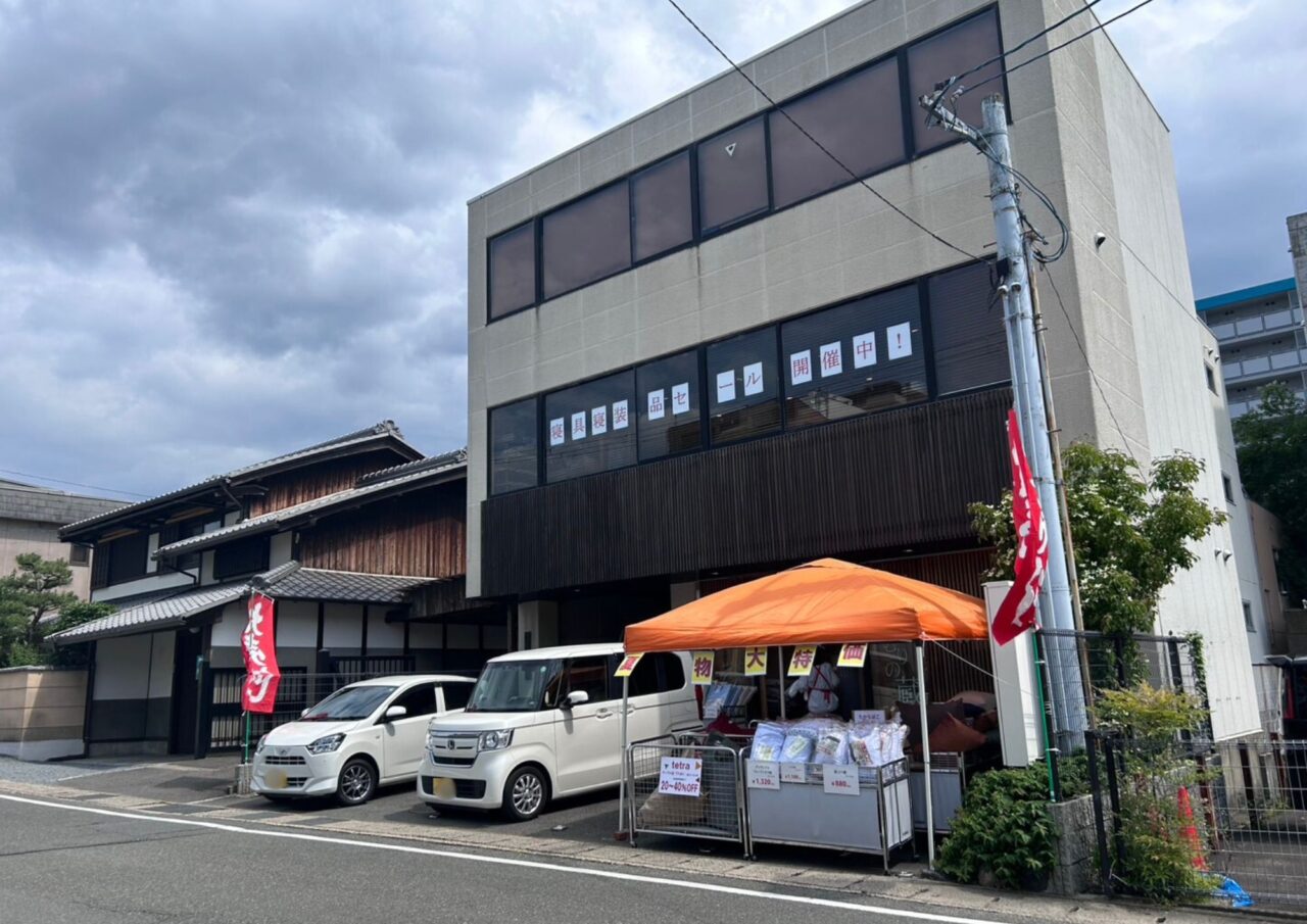 ねむりの蔵