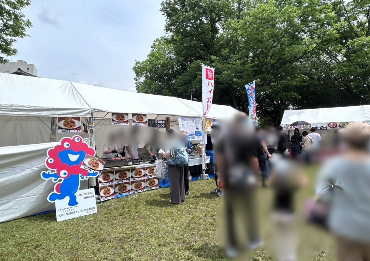 京都肉フェス