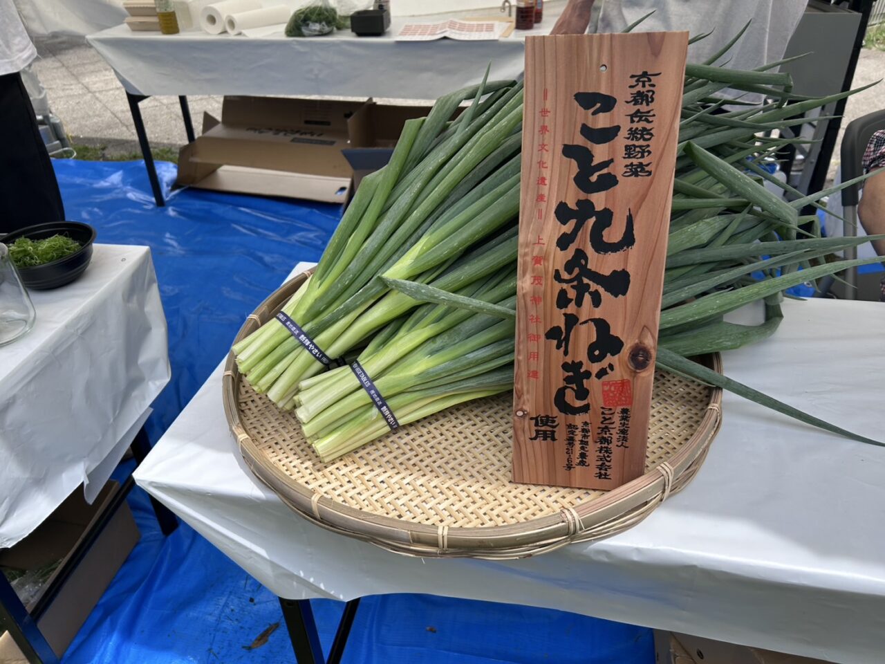 京都肉フェス
