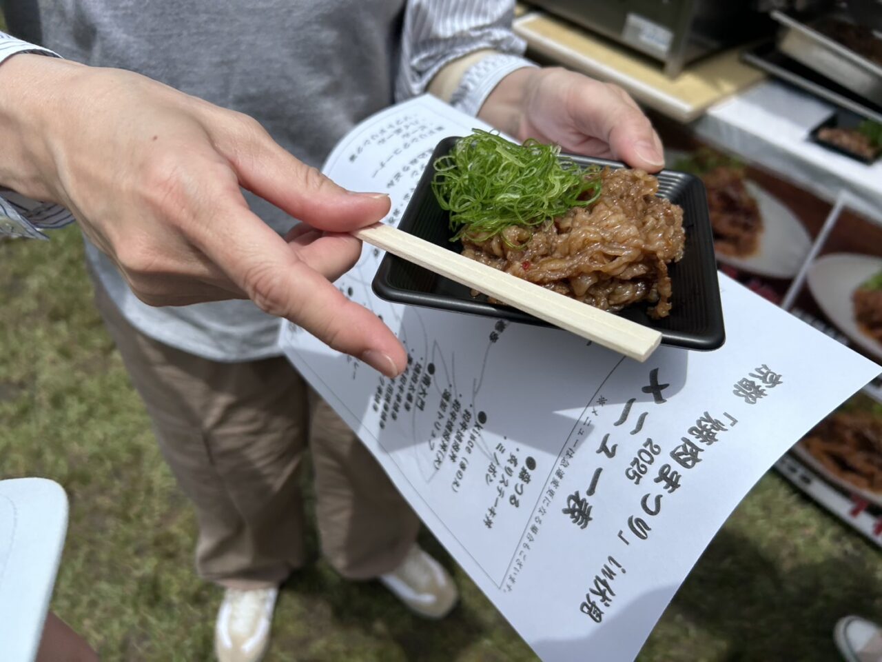 京都肉フェス