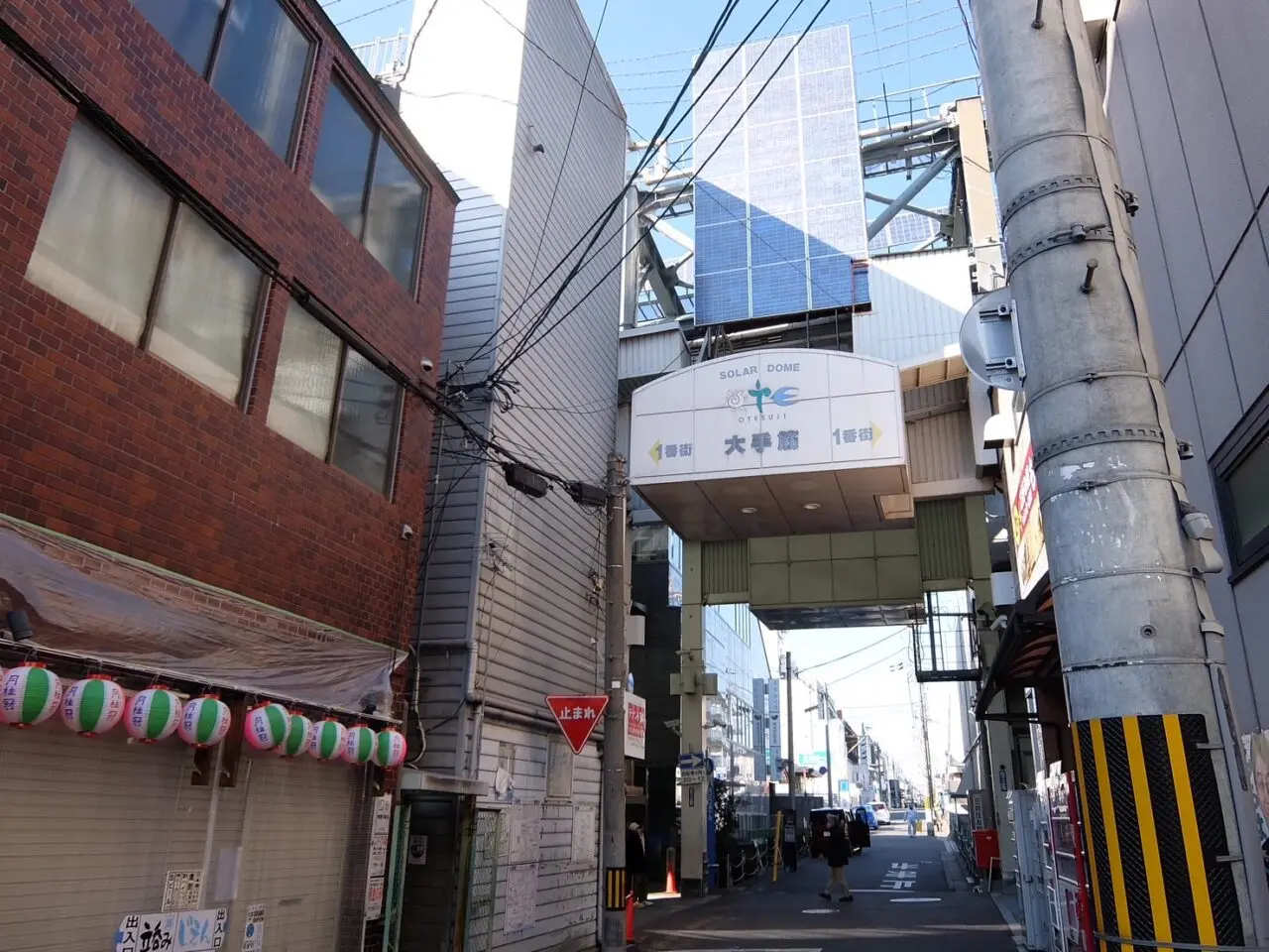 大手筋