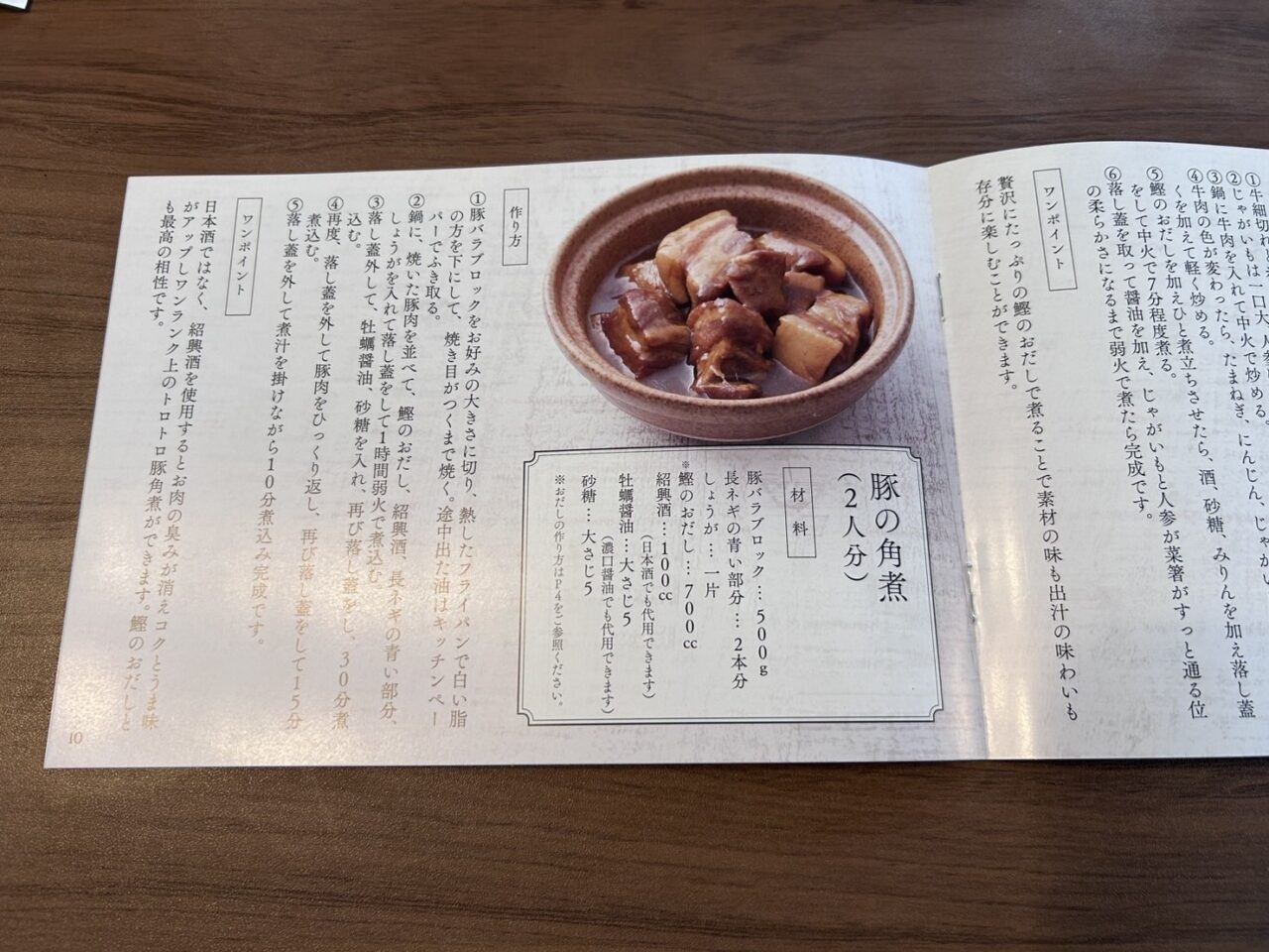 京都離宮