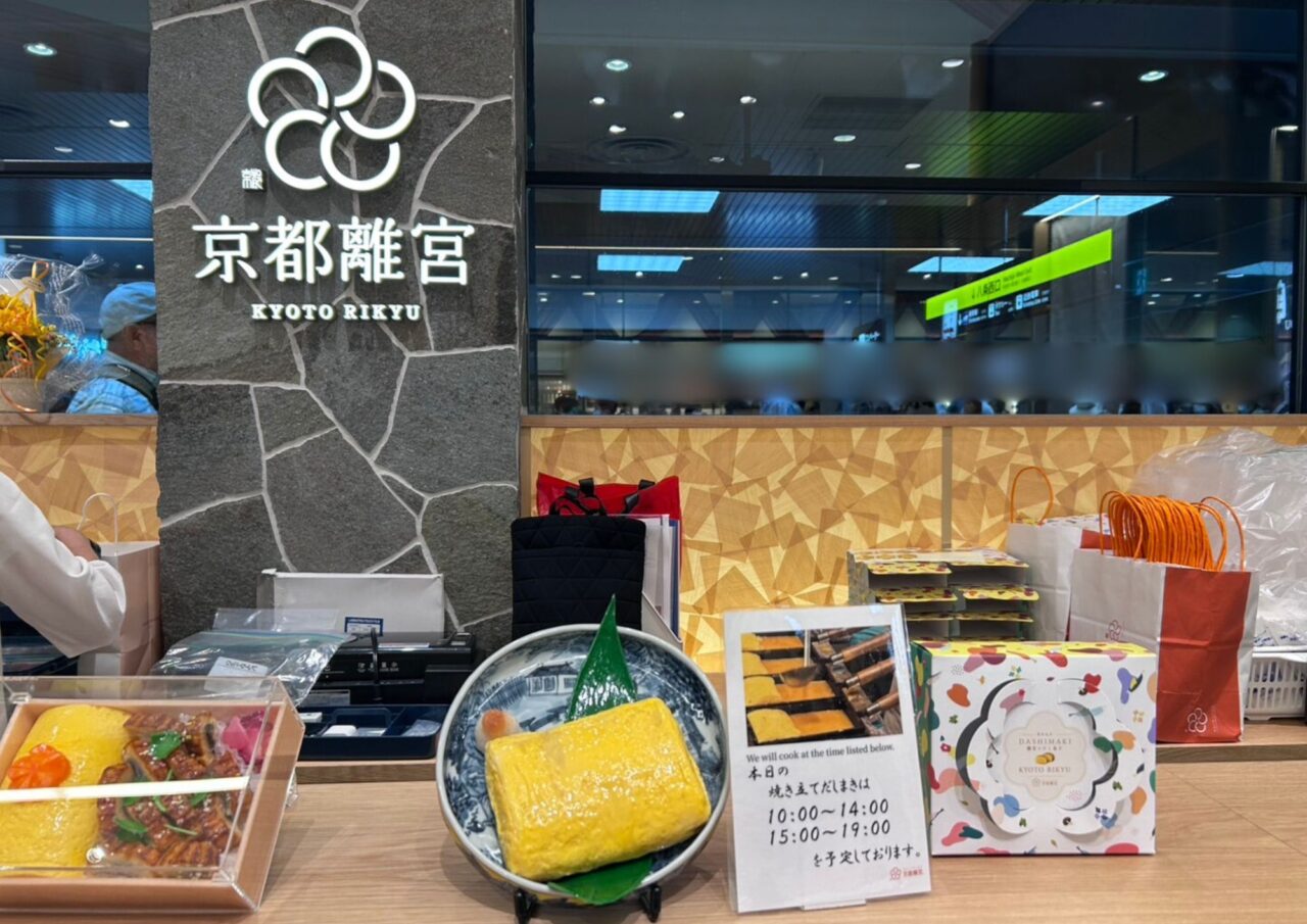 京都離宮