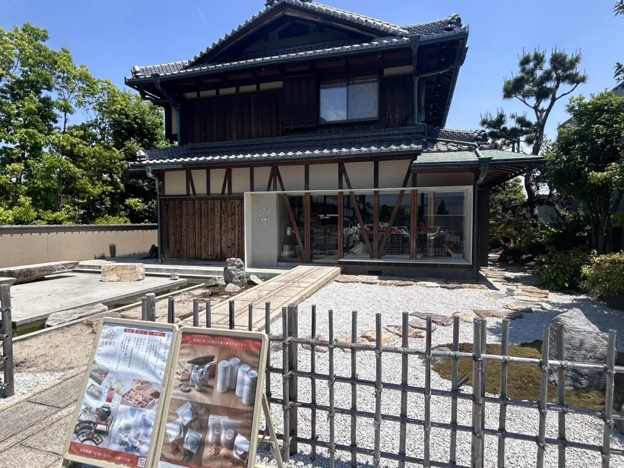 京都離宮