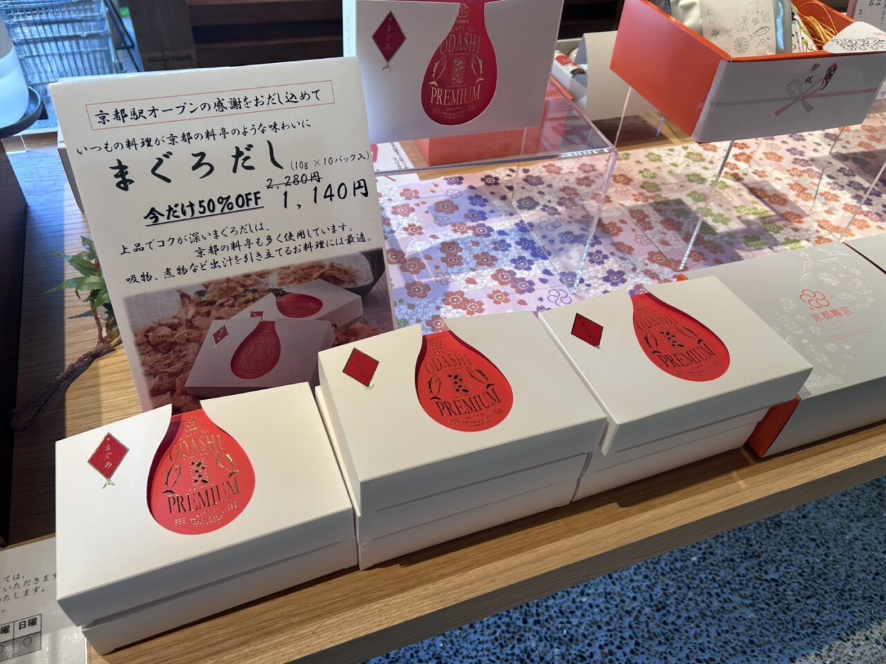 京都離宮