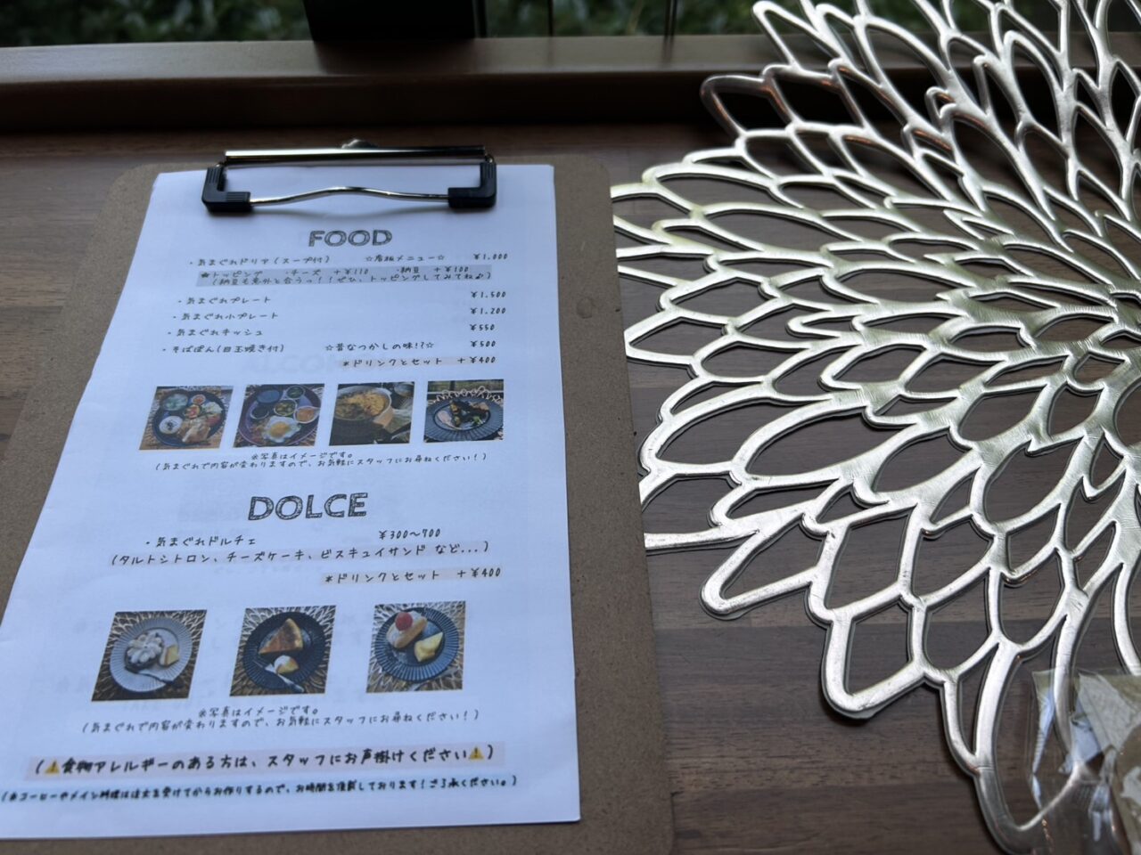 カフェソレッラ