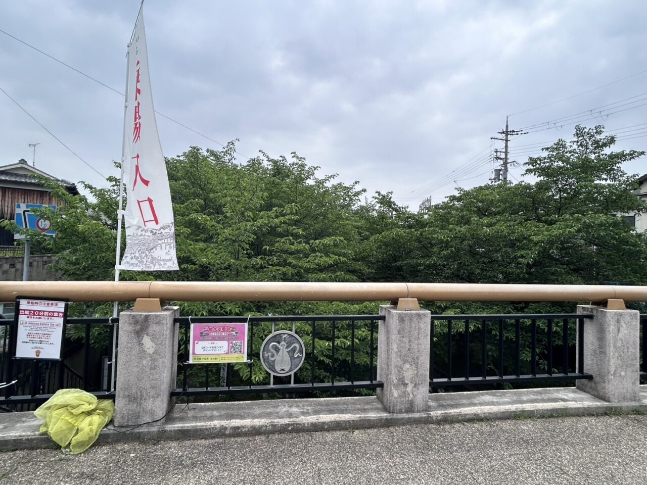御香宮神社