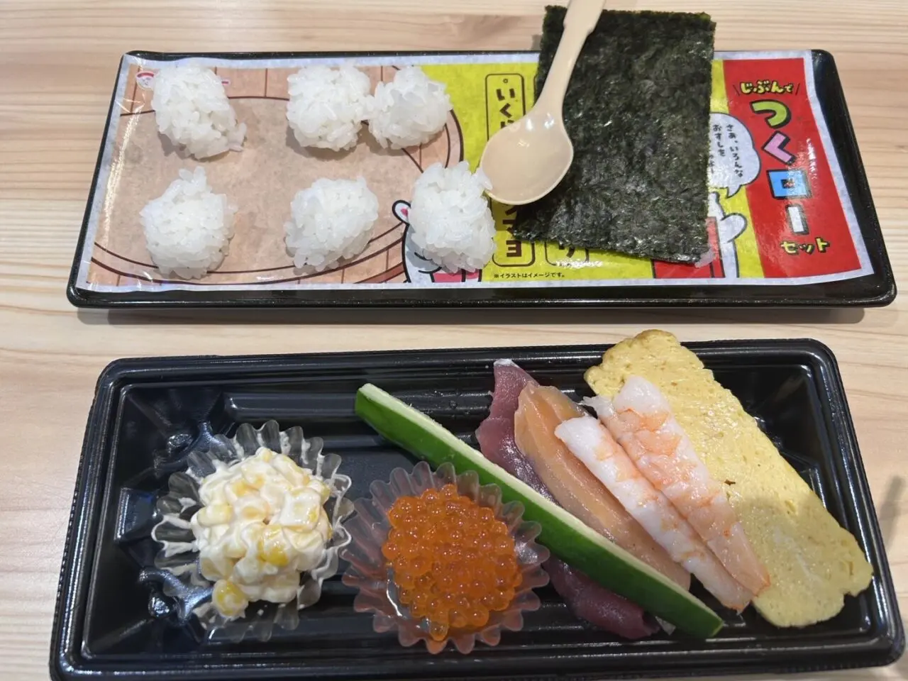 スシロー京都伏見店