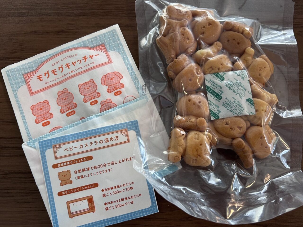 すずなり屋