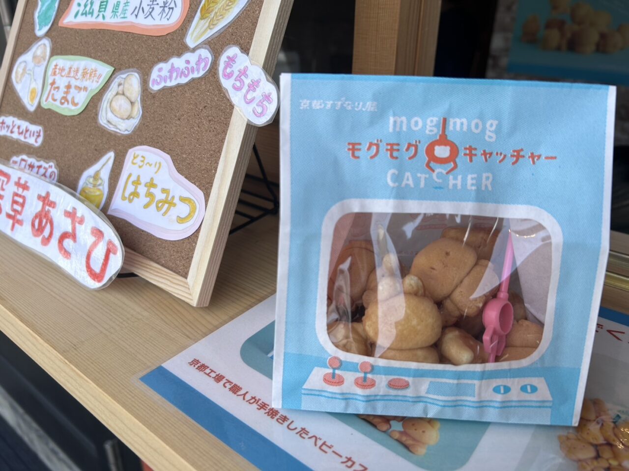 すずなり屋