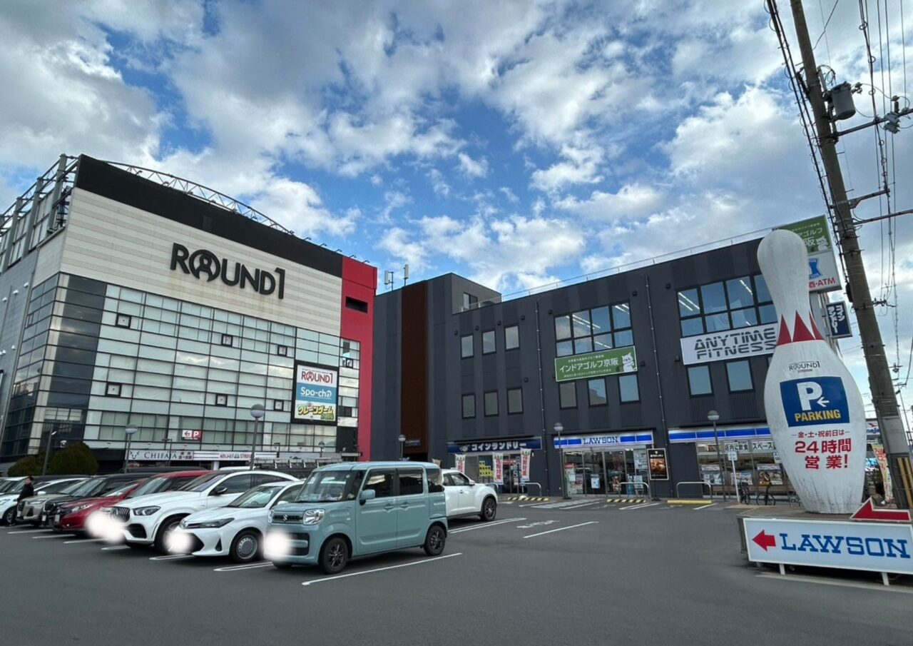 ラウンドワン伏見店