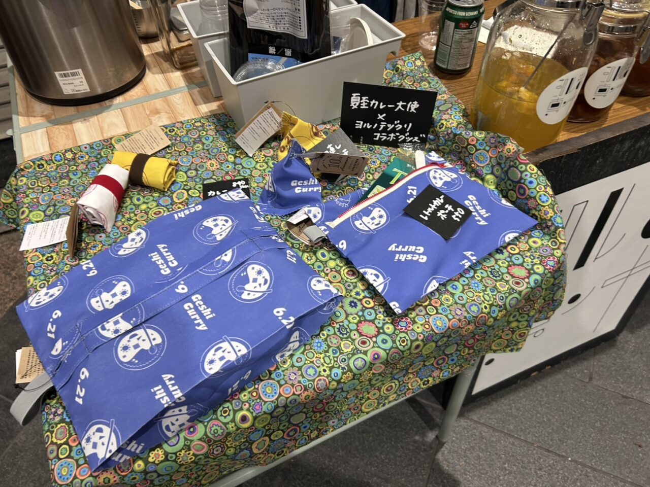 なやまっち夏至カレーイベント