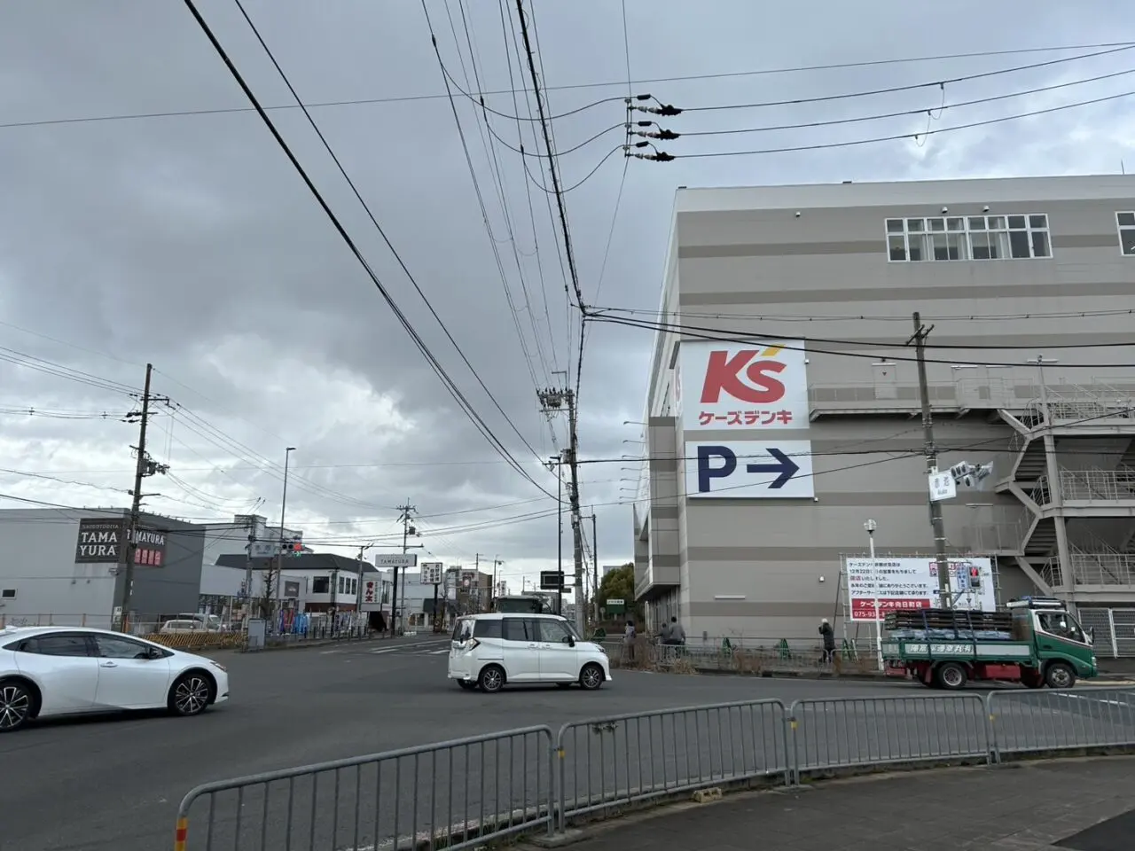 ドン・キホーテ京都伏見店