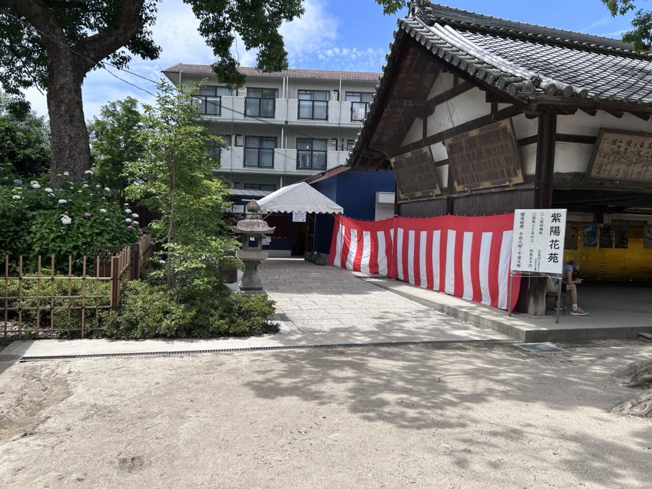 藤森神社