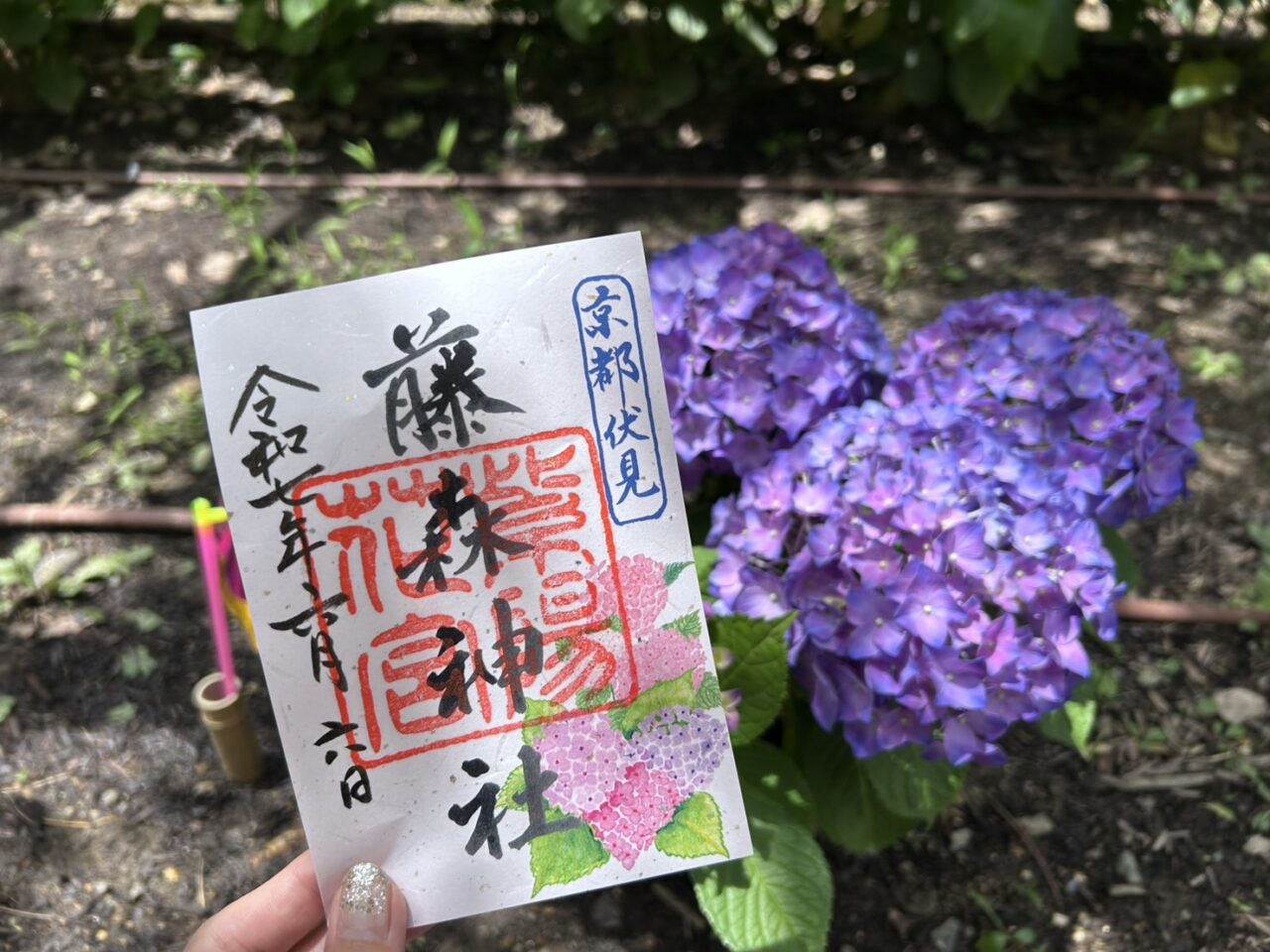 藤森神社