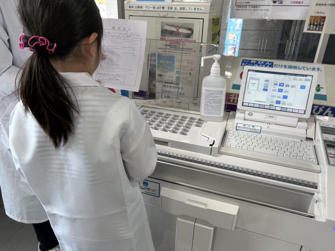 歯の広場