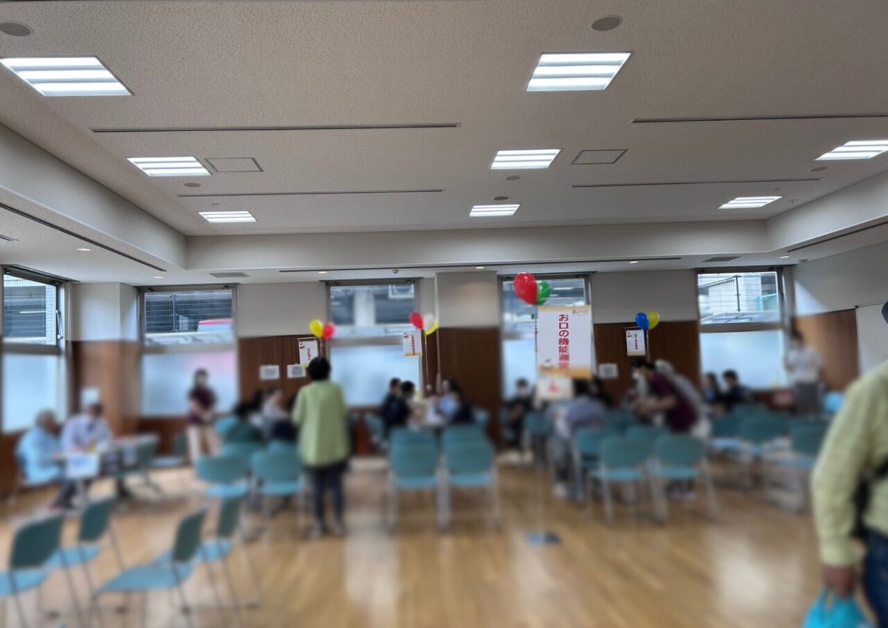 歯の広場
