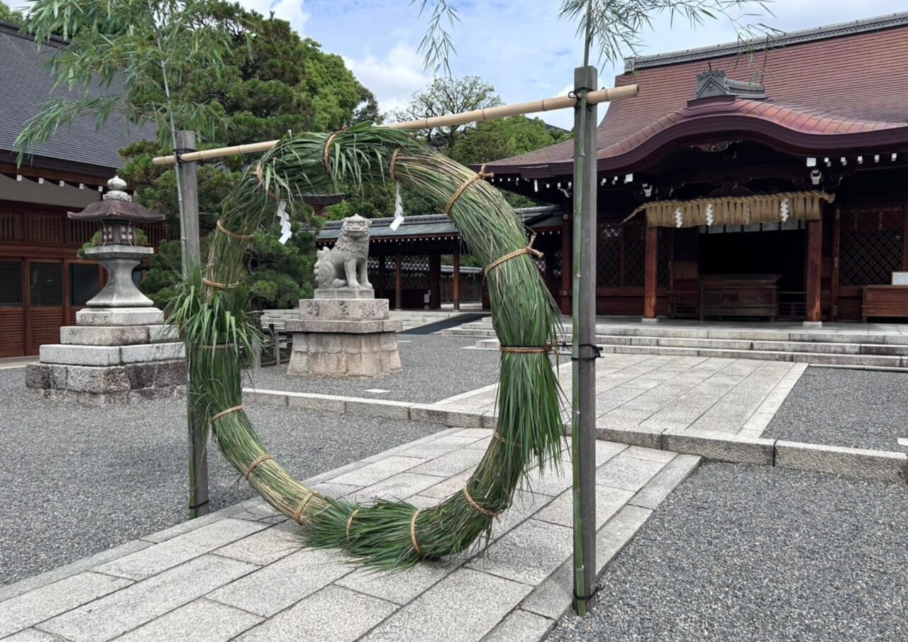 城南宮