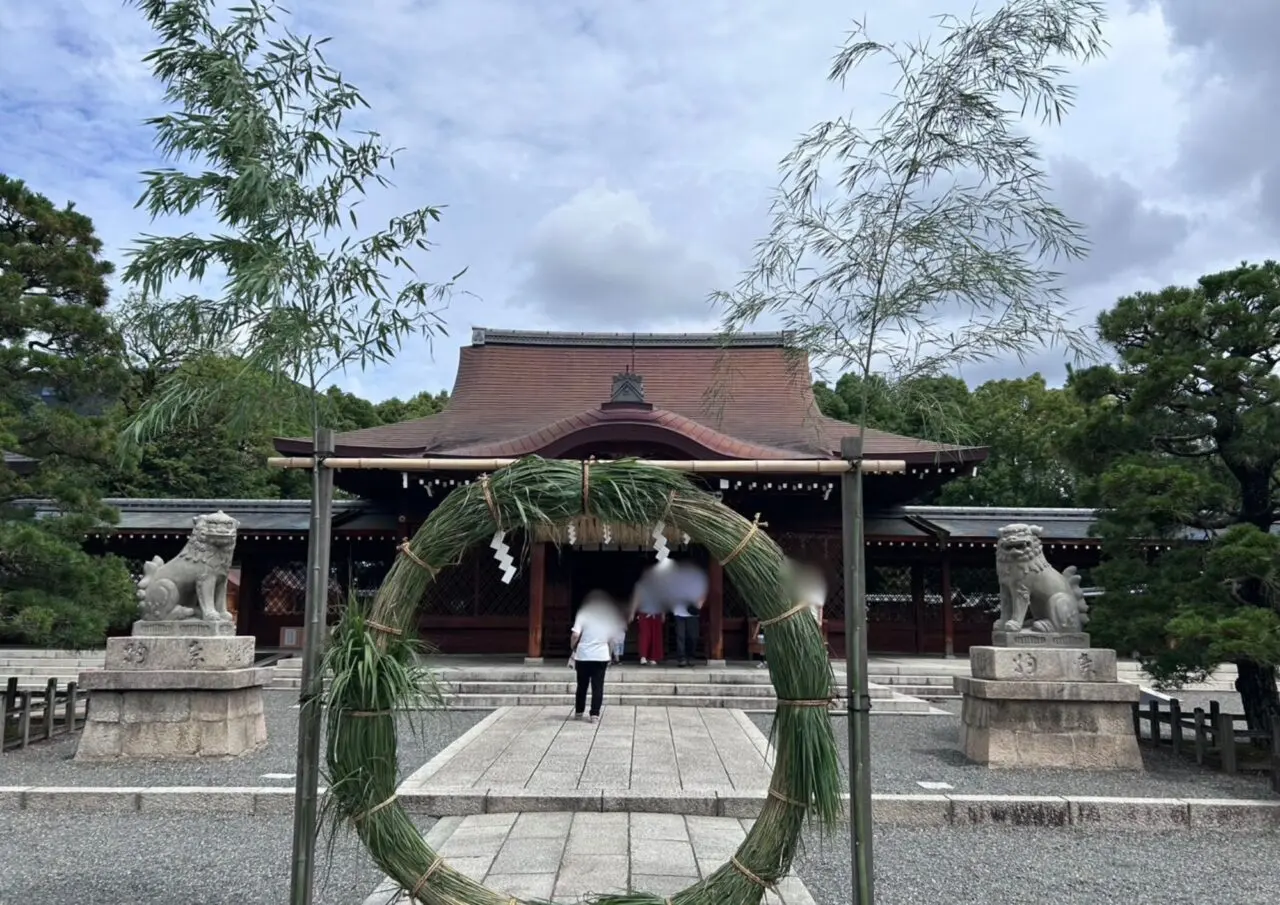 城南宮