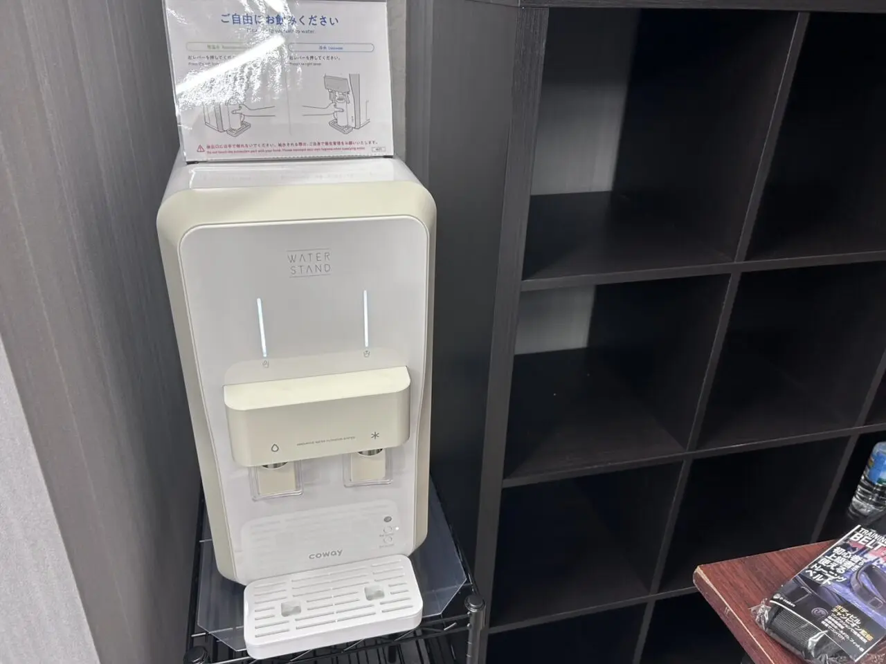 ライフフィット