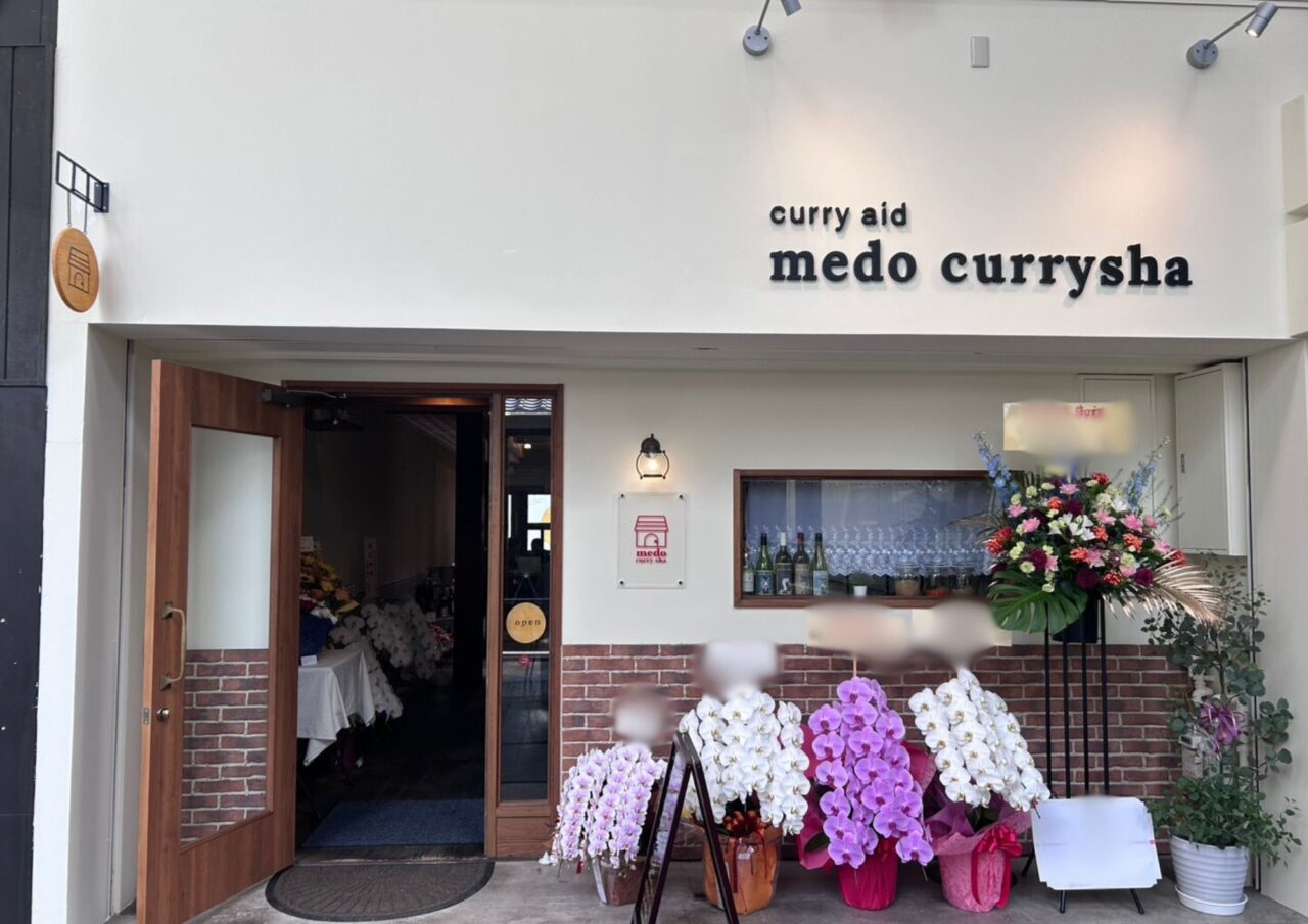 納屋町商店街