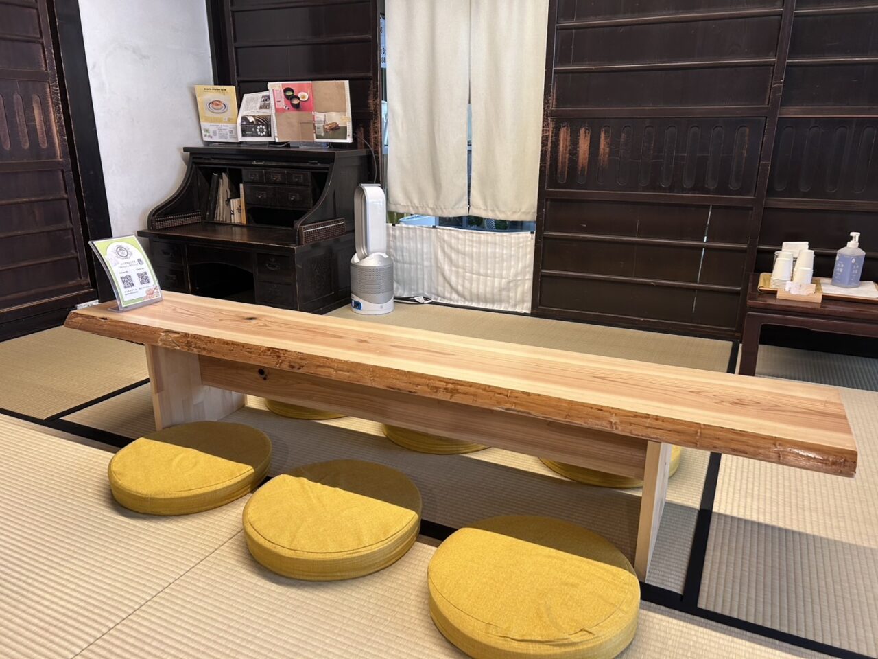 京きなこ岡平