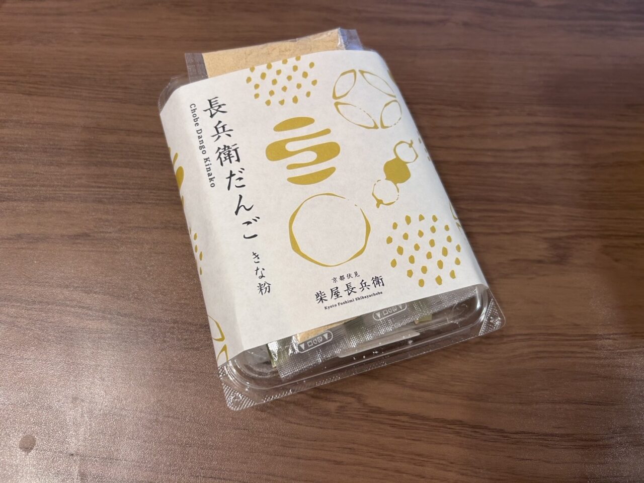 京きなこ岡平