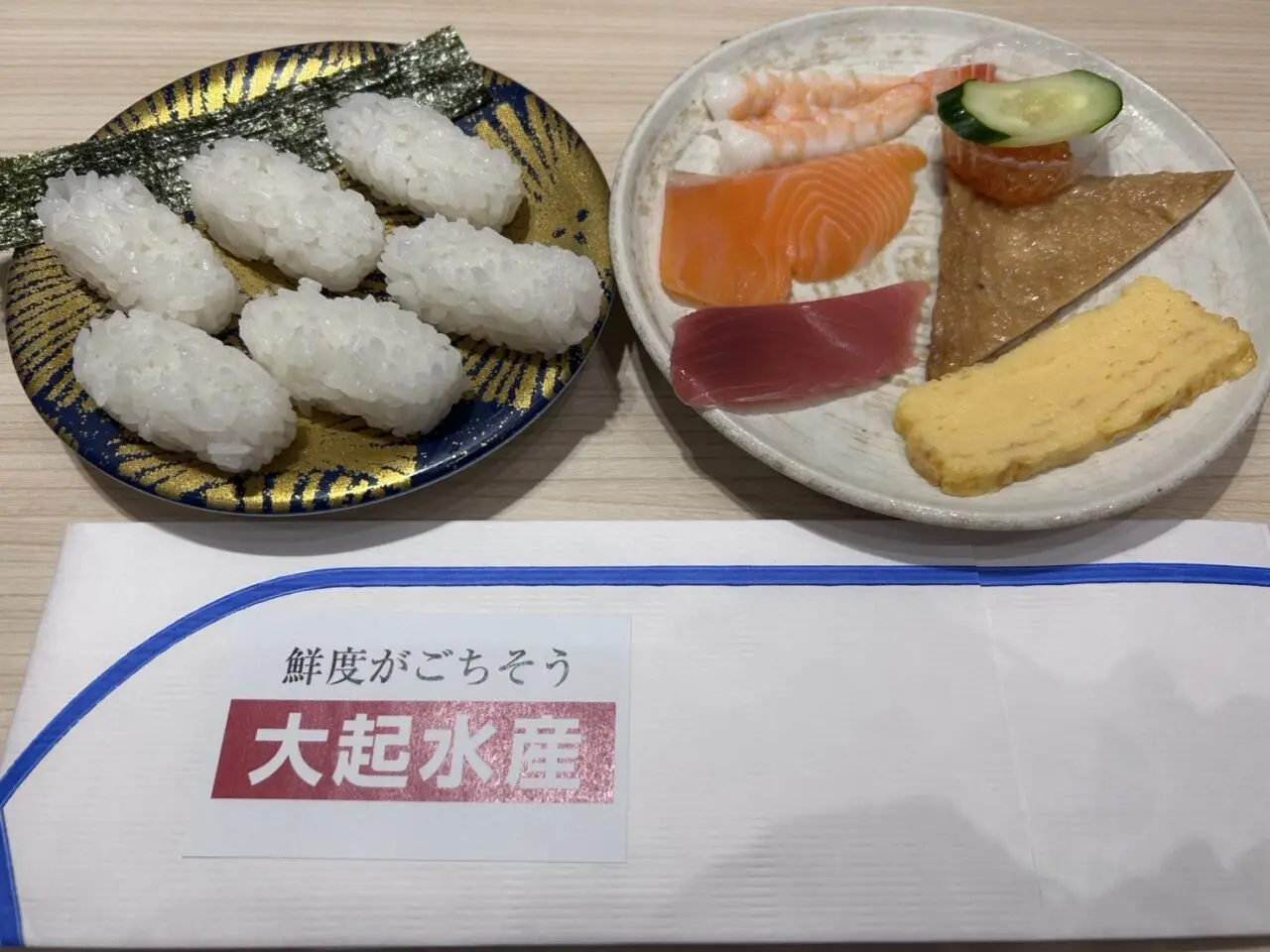 大起水産
