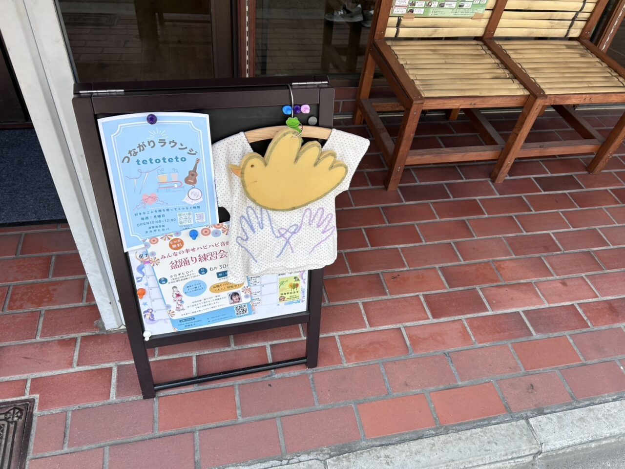 タカギヒロバ