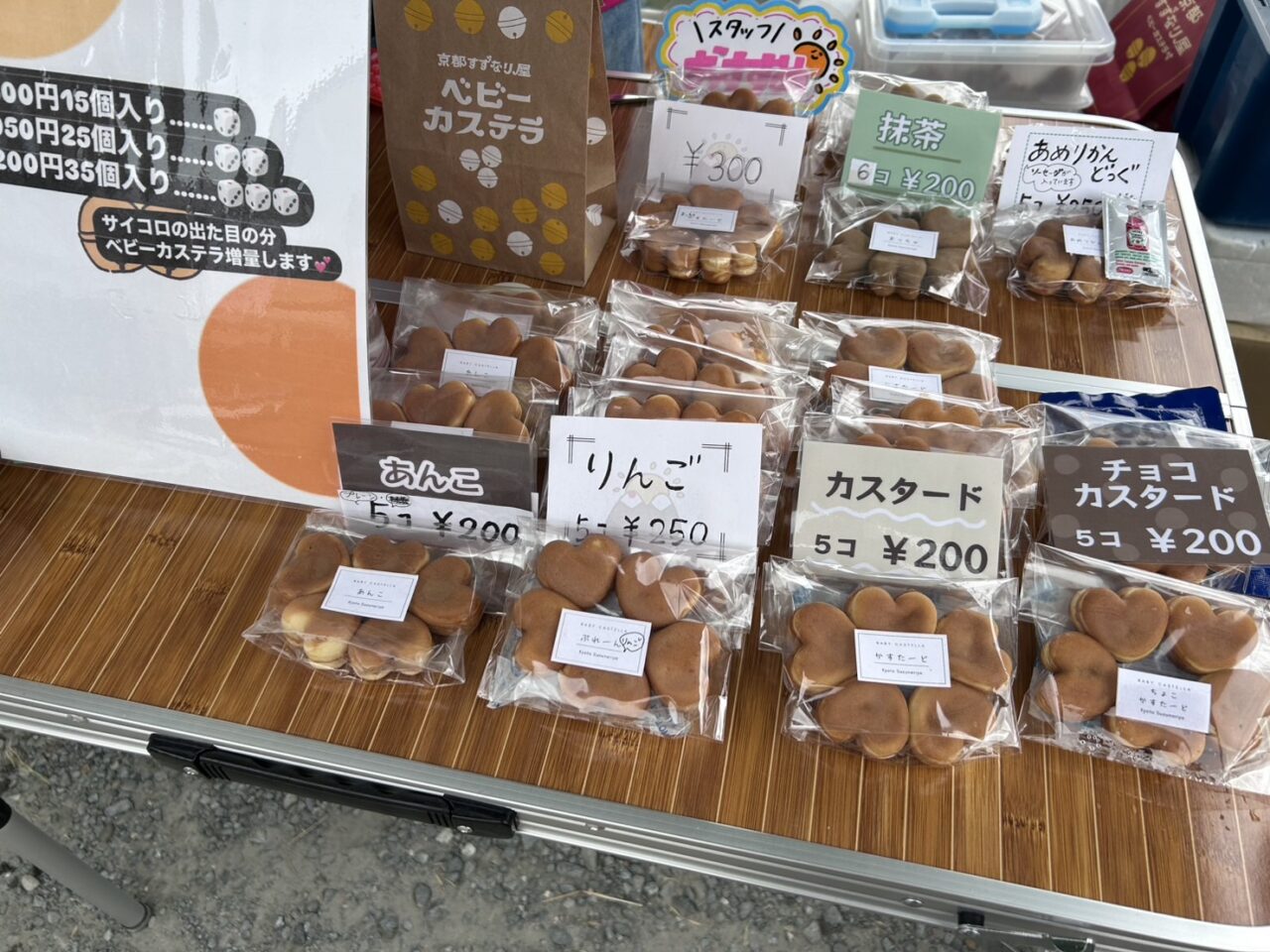 たんぼラグビー