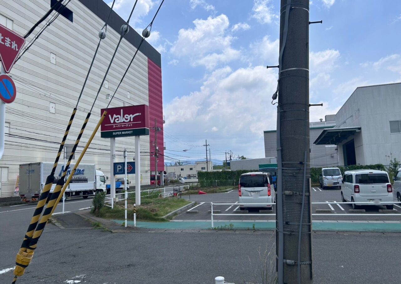 スーパーマーケットバロー