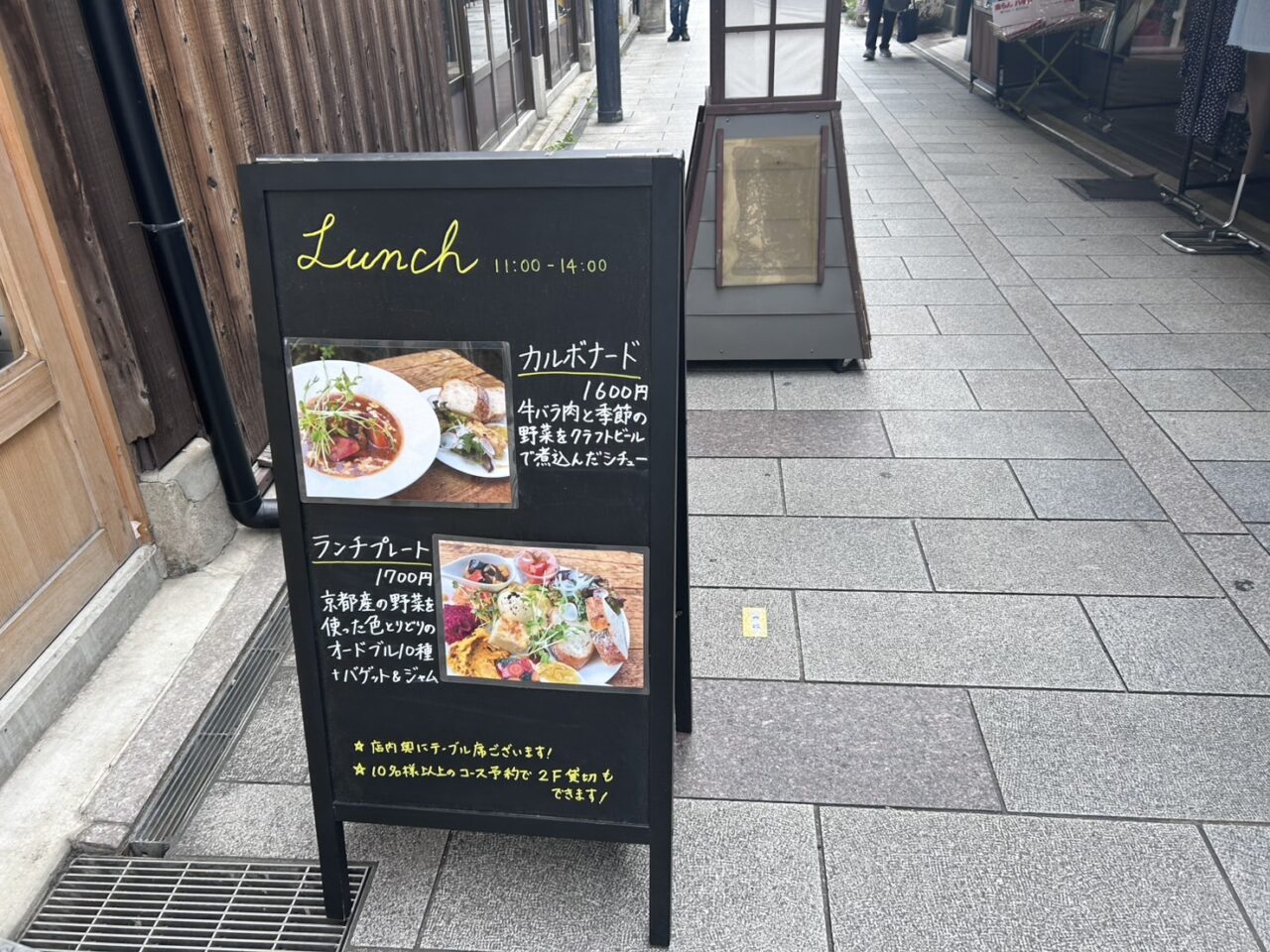 家守堂